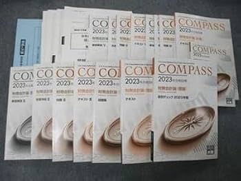 Amazon.co.jp: TP06-041資格の大原 公認会計士講座 COMPASS 財務